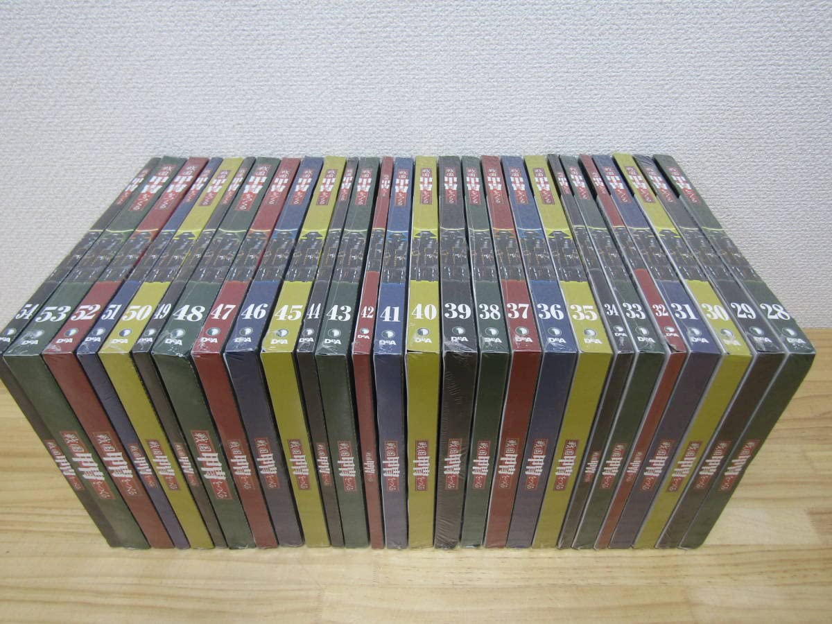 Amazon.co.jp: 西173） 週刊 戦国 甲冑をつくる 28～54巻